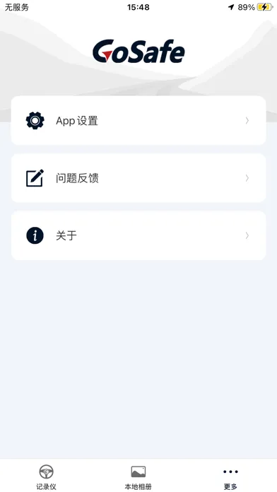 Tangkapan layar 研亚助手