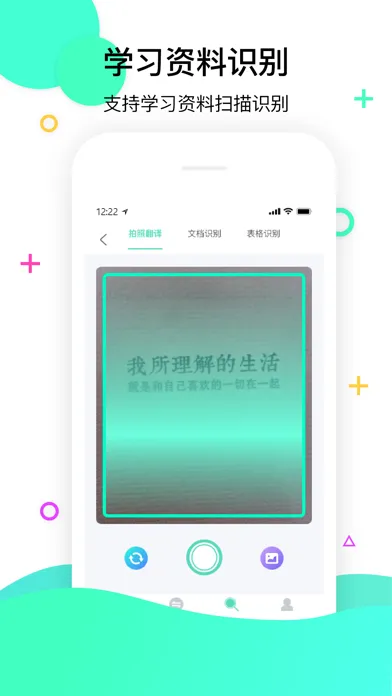 刷刷题-职业技能刷题必备帮手 Screenshots