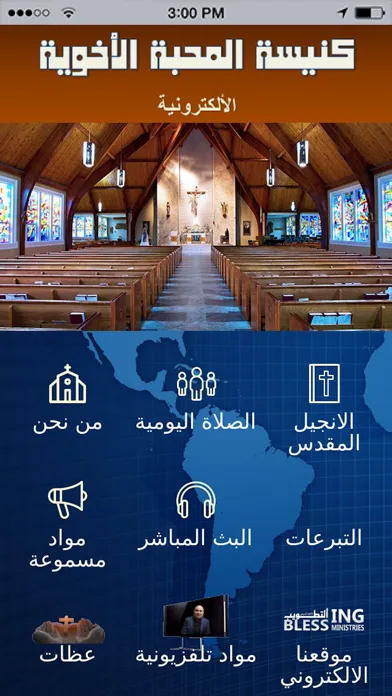 صور Philadelphia Electronic Church