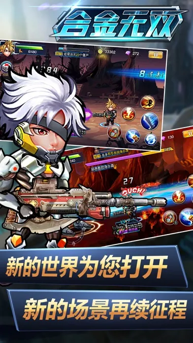 合金无双:传奇 - 经典单机横版射击硬核过关应用截图