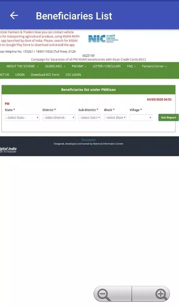 PM Kisan Samman Nidhi Yojana Screenshots