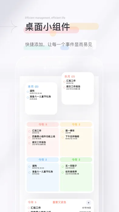 Capturas de pantalla de QuadrantList - To do list