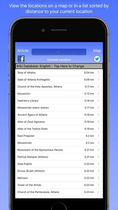 Athens Wiki Guide स्क्रीनशॉट