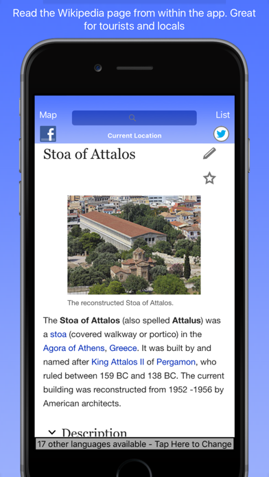 Athens Wiki Guide स्क्रीनशॉट