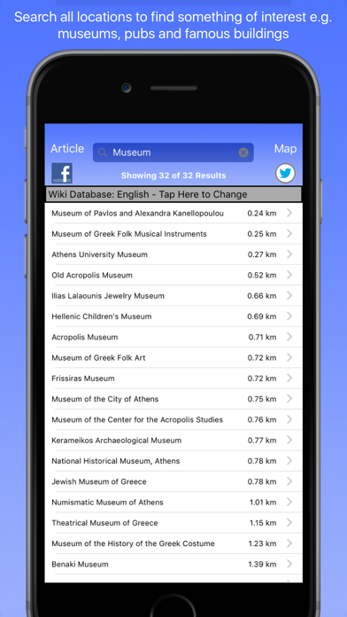 Athens Wiki Guide स्क्रीनशॉट