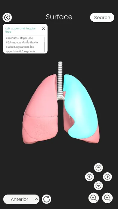My Lung PT SWU স্ক্রিনশট