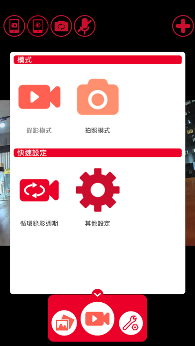 PX MotorLive應用截圖