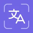 翻译-拍照翻译