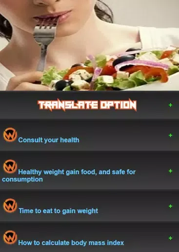 Weight Gain Guide Screenshots