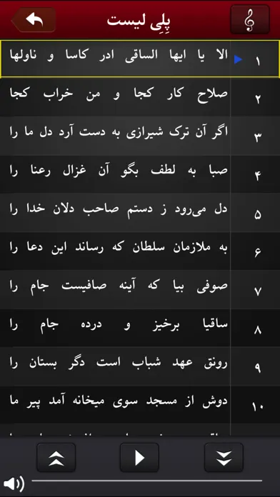تصاویر حافظ Hafez