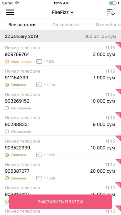 Payme Business سکرین شاٹس