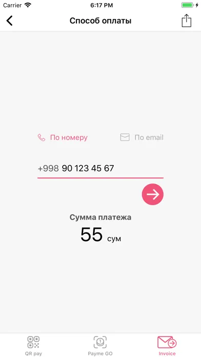 Payme Business سکرین شاٹس