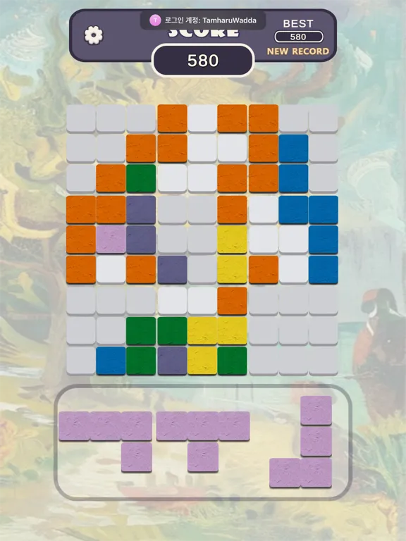 Block Tile: the Gallery iPad  Screenshots