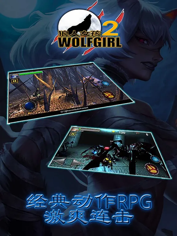 Zrzuty ekranu Wolf Girl 2 iPad 