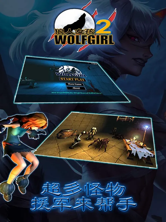 Zrzuty ekranu Wolf Girl 2 iPad 