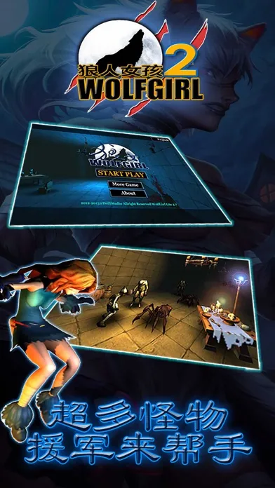Zrzuty ekranu Wolf Girl 2