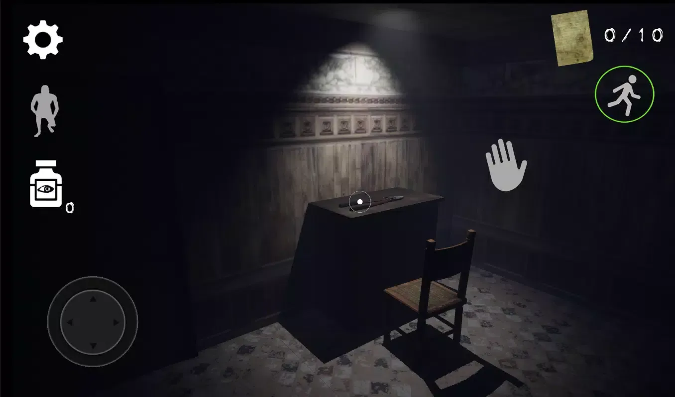 صور SCP 096 : Haunted House