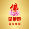 Peng Lai Dian SG Peng Lai Dian SG