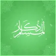 اجمل ادعية واذكار رمضان 2016