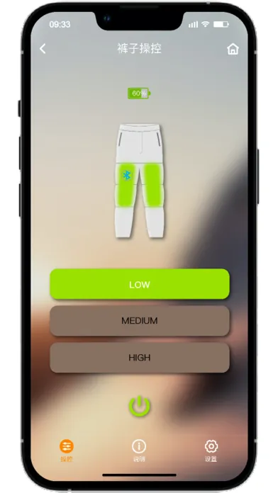 KCFIR Screenshots