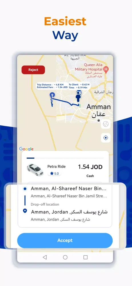 Petra Safeer Screenshots