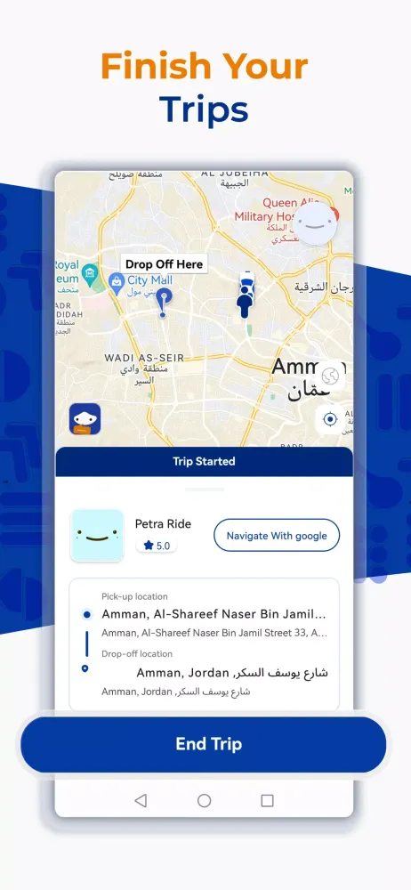 Petra Safeer Screenshots