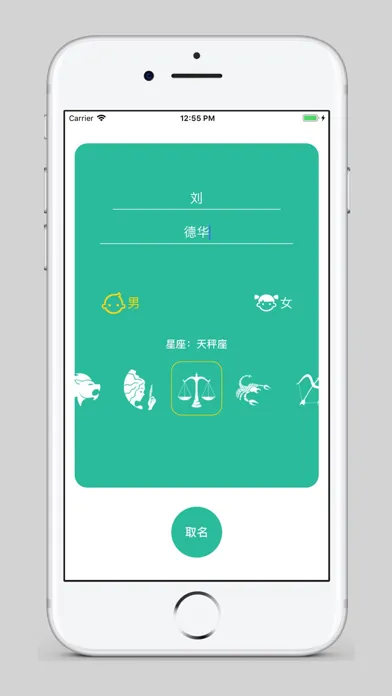 英文名 - 定制属于您的名字 سکرین شاٹس