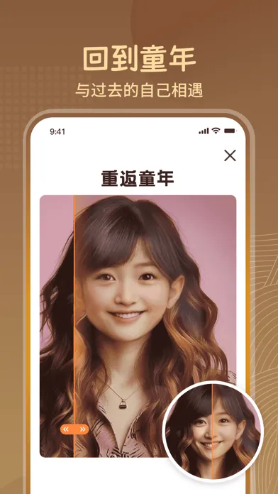 老照片AI修复-老照片一键修复工具，瞬间变清晰 Screenshots