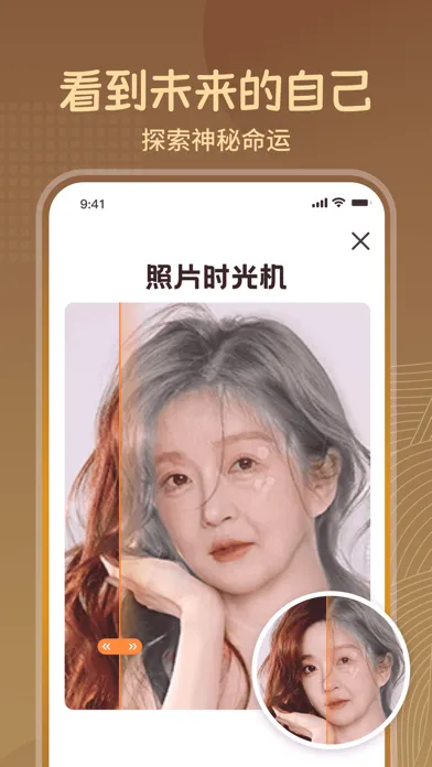 老照片AI修复-老照片一键修复工具，瞬间变清晰 Screenshots