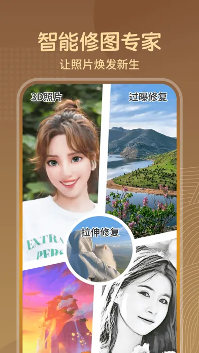 老照片AI修复-老照片一键修复工具，瞬间变清晰 Screenshots