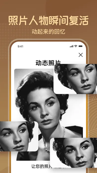 老照片AI修复-老照片一键修复工具，瞬间变清晰 Screenshots