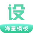 小白设计 - 海量模版 小白设计 - 海量模版