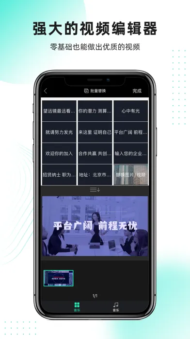 Capturas de tela do 小白设计 - 海量模版
