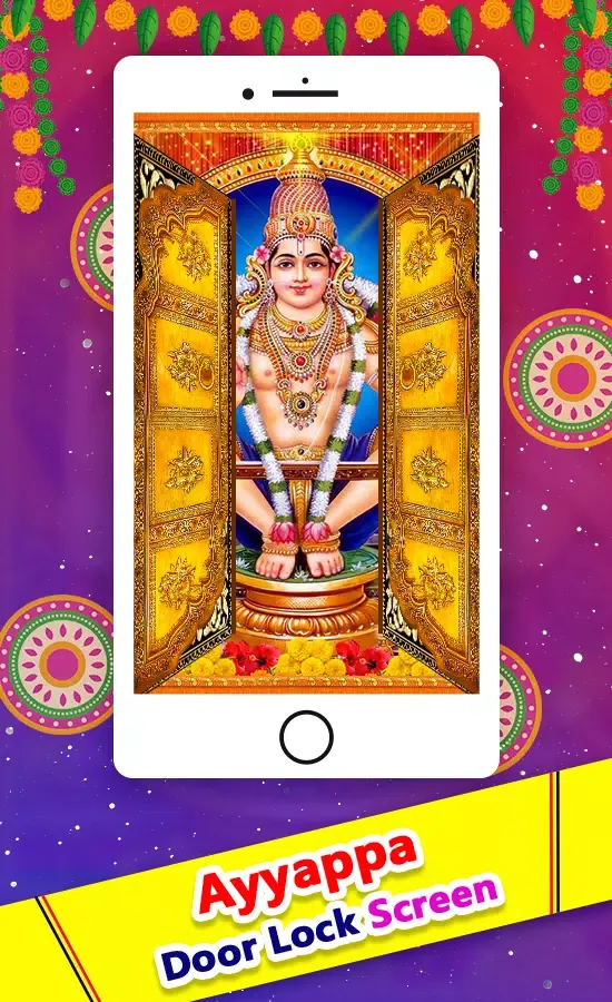 Ayyappa Door Lock Screen Screenshots