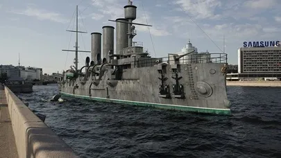 Cruiser Aurora應用截圖