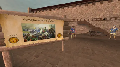 Ảnh chụp màn hình của Narva Battle