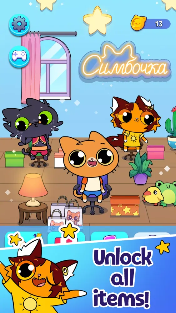 Ảnh chụp màn hình của Simba Clicker