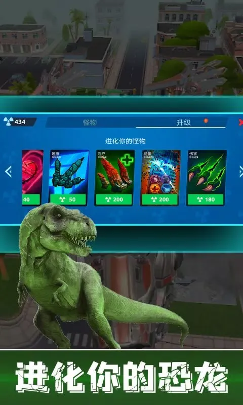 哥斯拉大战金刚 스크린샷