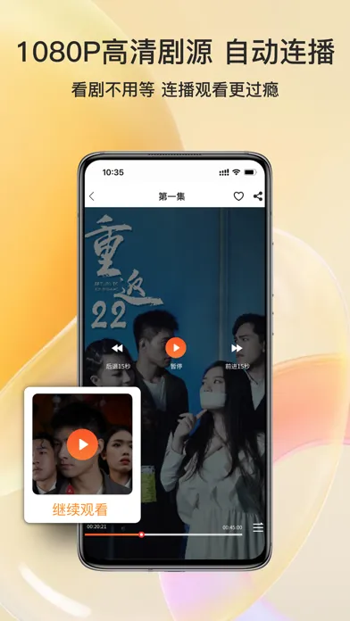 Capturas de tela do 全网热门短剧 - 热门短剧无限看免费电视剧