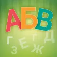 Весела Азбука Весела Азбука