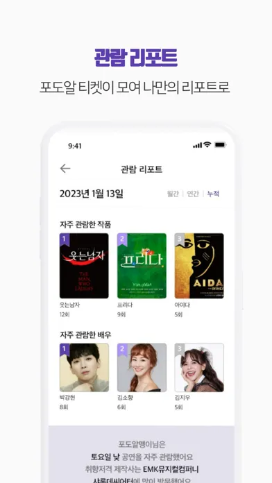 포도알 - podo.r应用截图