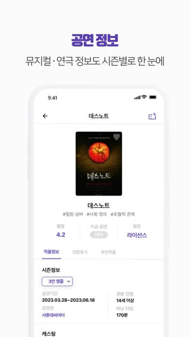 포도알 - podo.r应用截图