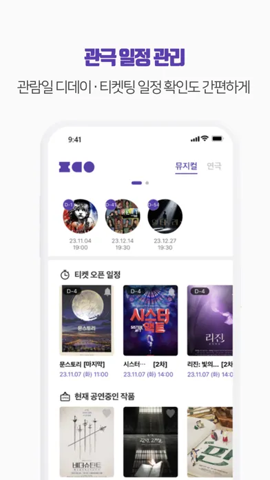 포도알 - podo.r应用截图