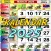 Kalendar Kuda 2025 - MALAYSIA