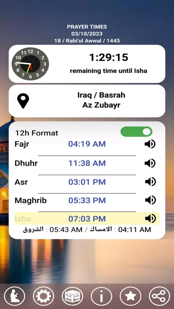 Captures d'écran de Prayer Timings Muslim Salatuk