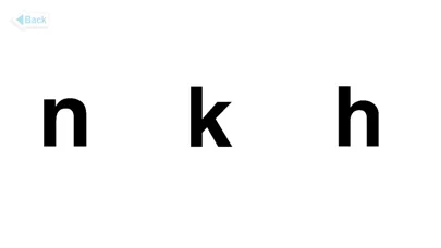 Phonics Letter Sounds Game應用截圖
