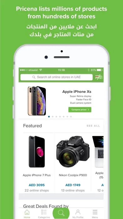 صور Pricena - Price Comparison