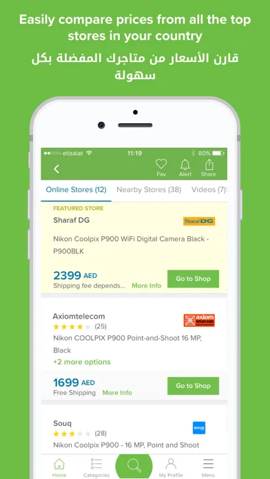 صور Pricena - Price Comparison