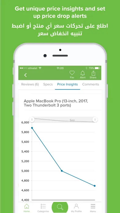 صور Pricena - Price Comparison