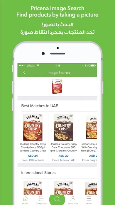 صور Pricena - Price Comparison